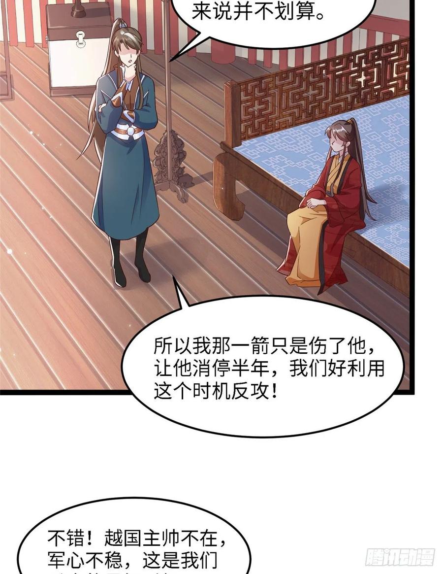 第六十四话 准备反击(1/2)-第66话