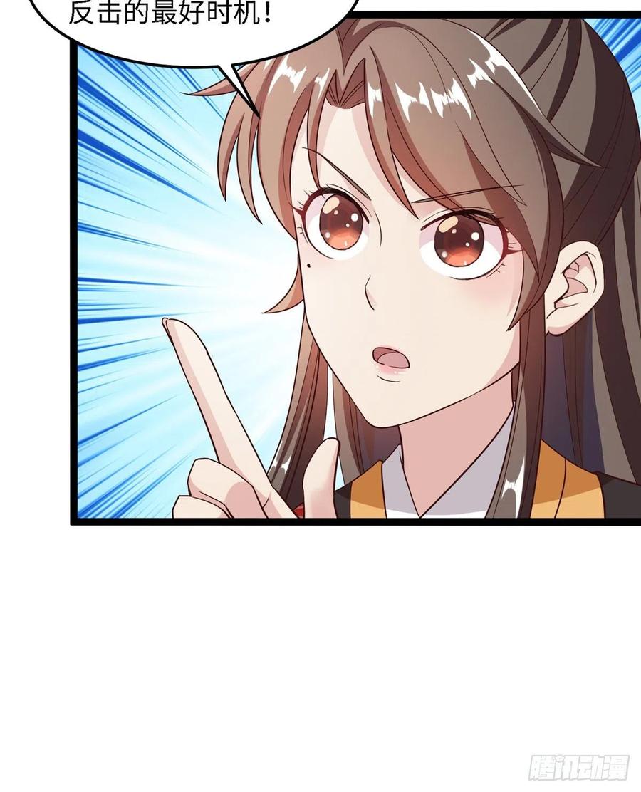 第六十四话 准备反击(1/2)-第66话
