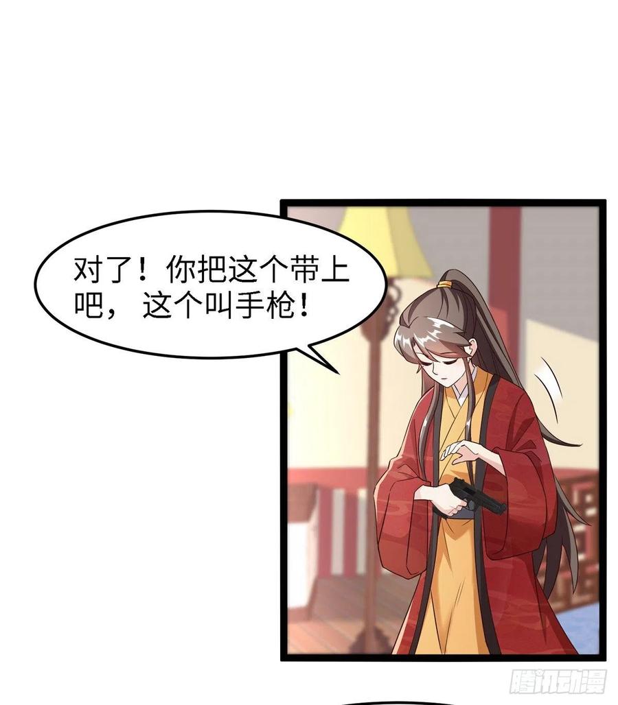 第六十四话 准备反击(1/2)-第66话
