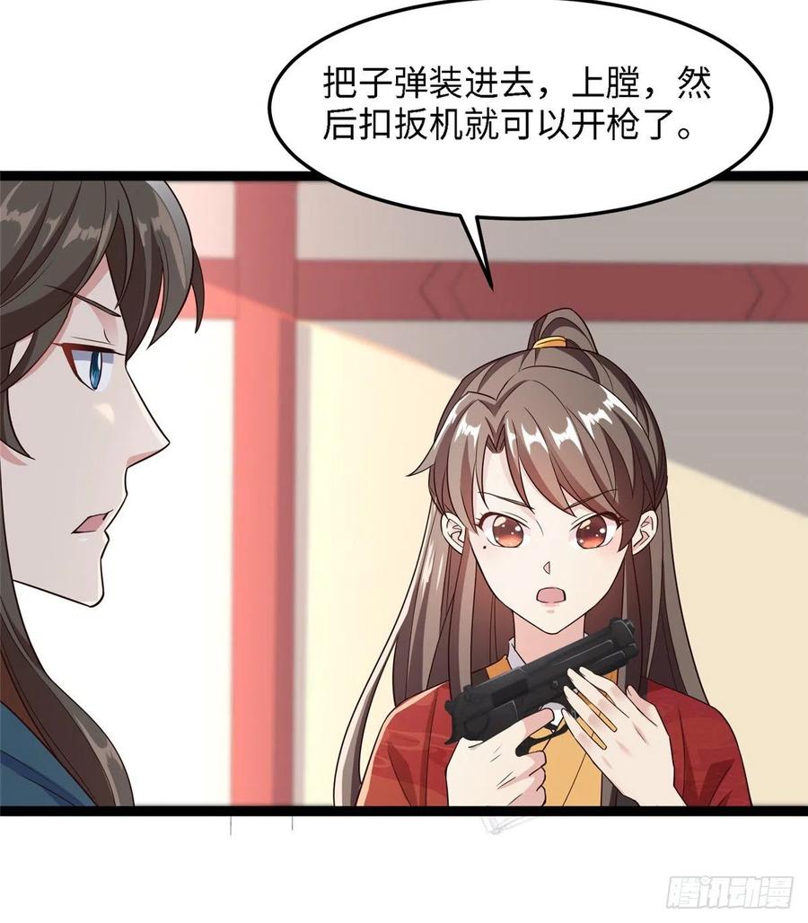 第六十四话 准备反击(1/2)-第66话