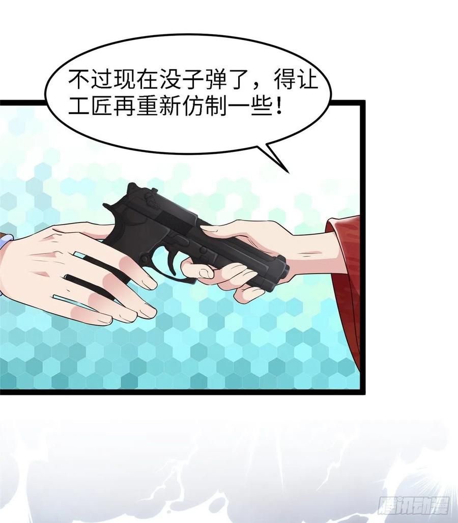 第六十四话 准备反击(1/2)-第66话