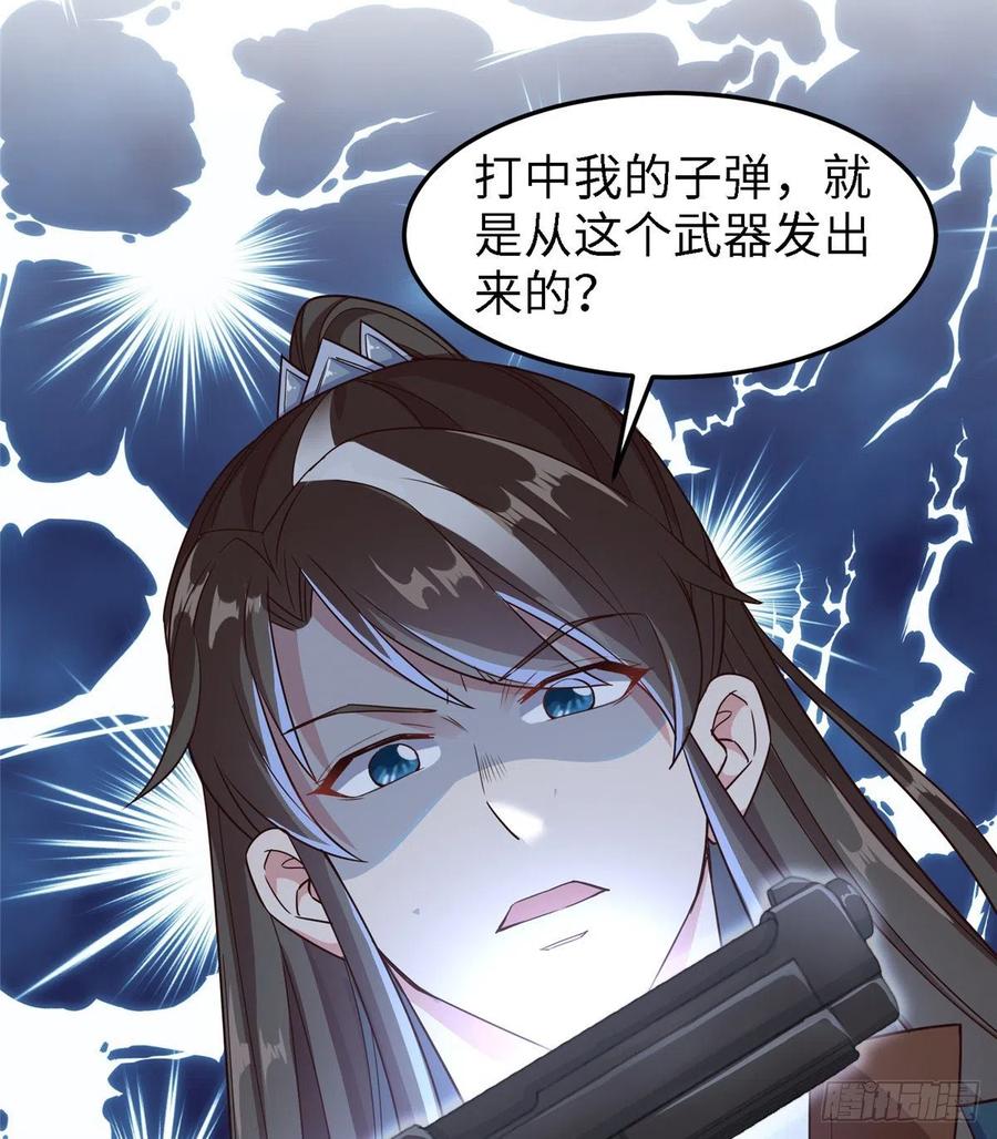 第六十四话 准备反击(1/2)-第66话