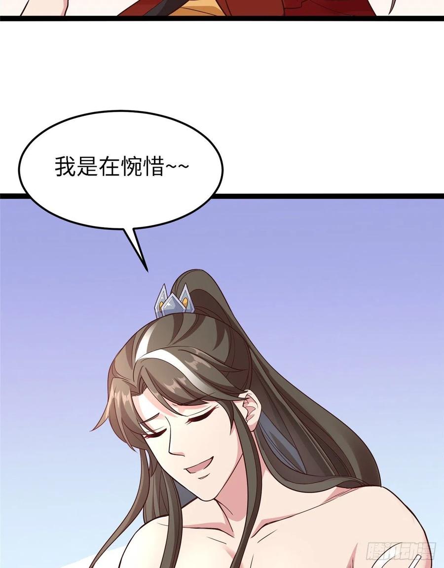 第六十四话 准备反击(1/2)-第66话
