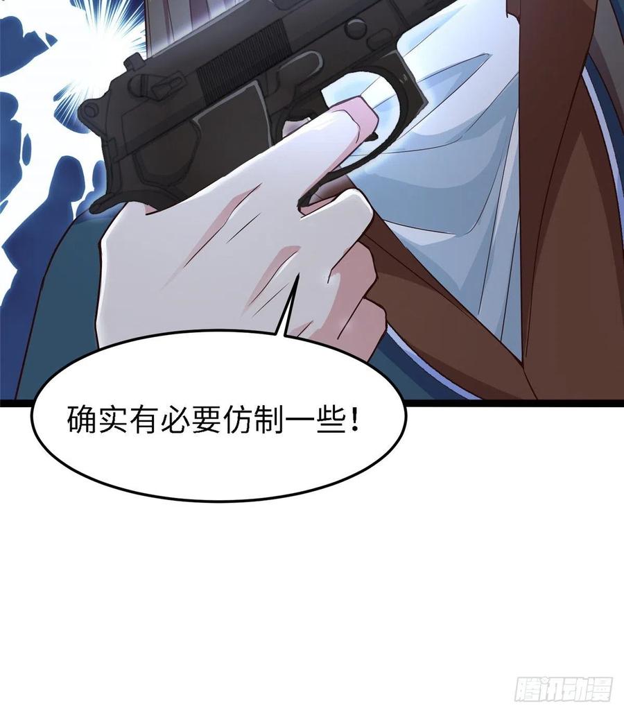 第六十四话 准备反击(1/2)-第66话