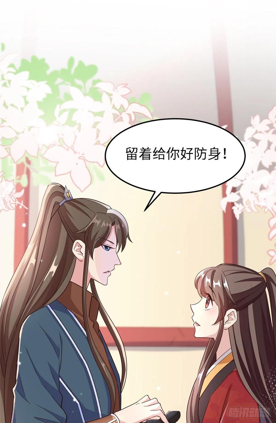 第六十四话 准备反击(1/2)-第66话