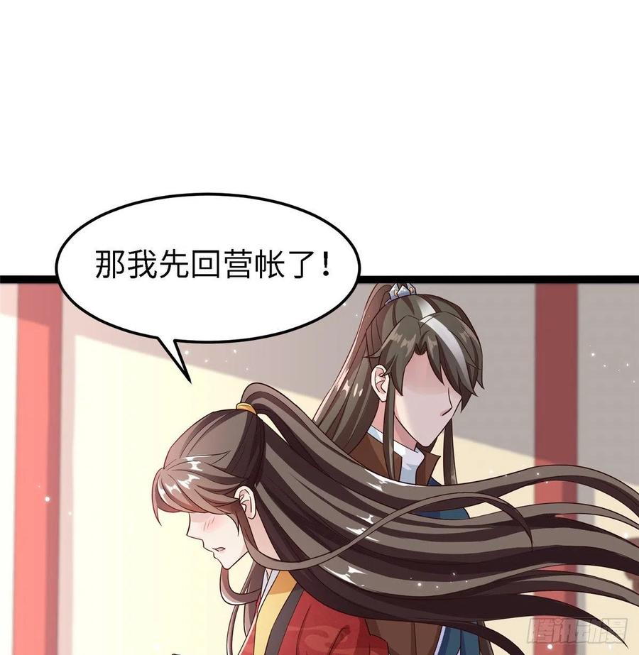 第六十四话 准备反击(1/2)-第66话