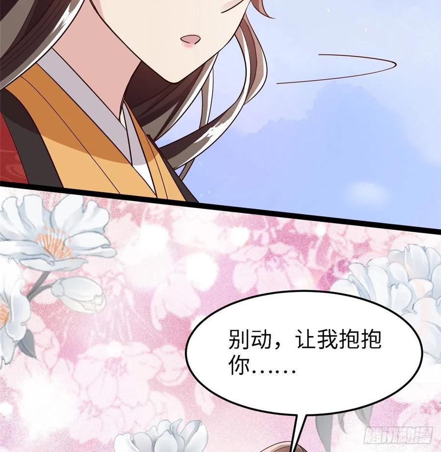 第六十四话 准备反击(1/2)-第66话