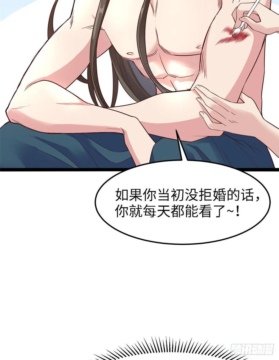 第六十四话 准备反击(1/2)-第66话