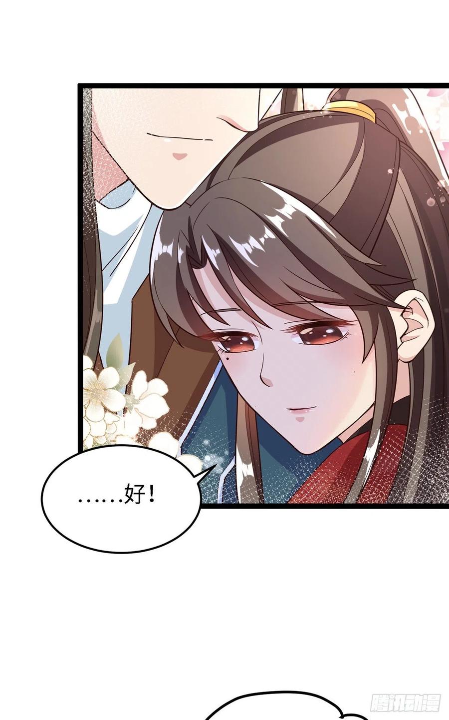 第六十四话 准备反击(1/2)-第66话
