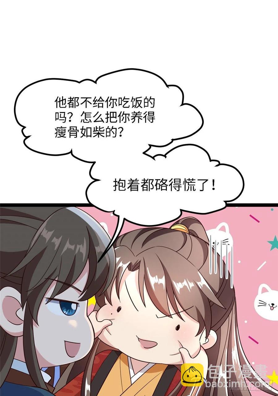 第六十四话 准备反击(1/2)-第66话