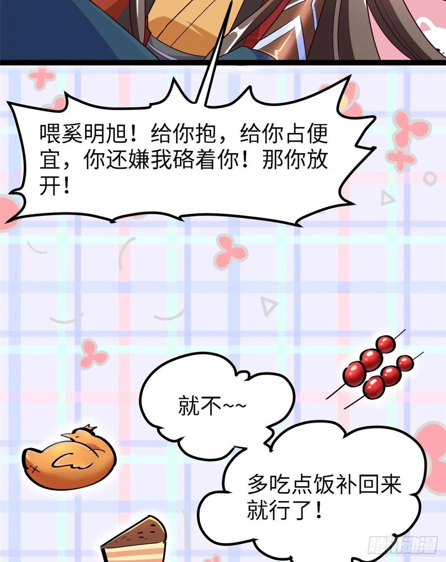 第六十四话 准备反击(1/2)-第66话