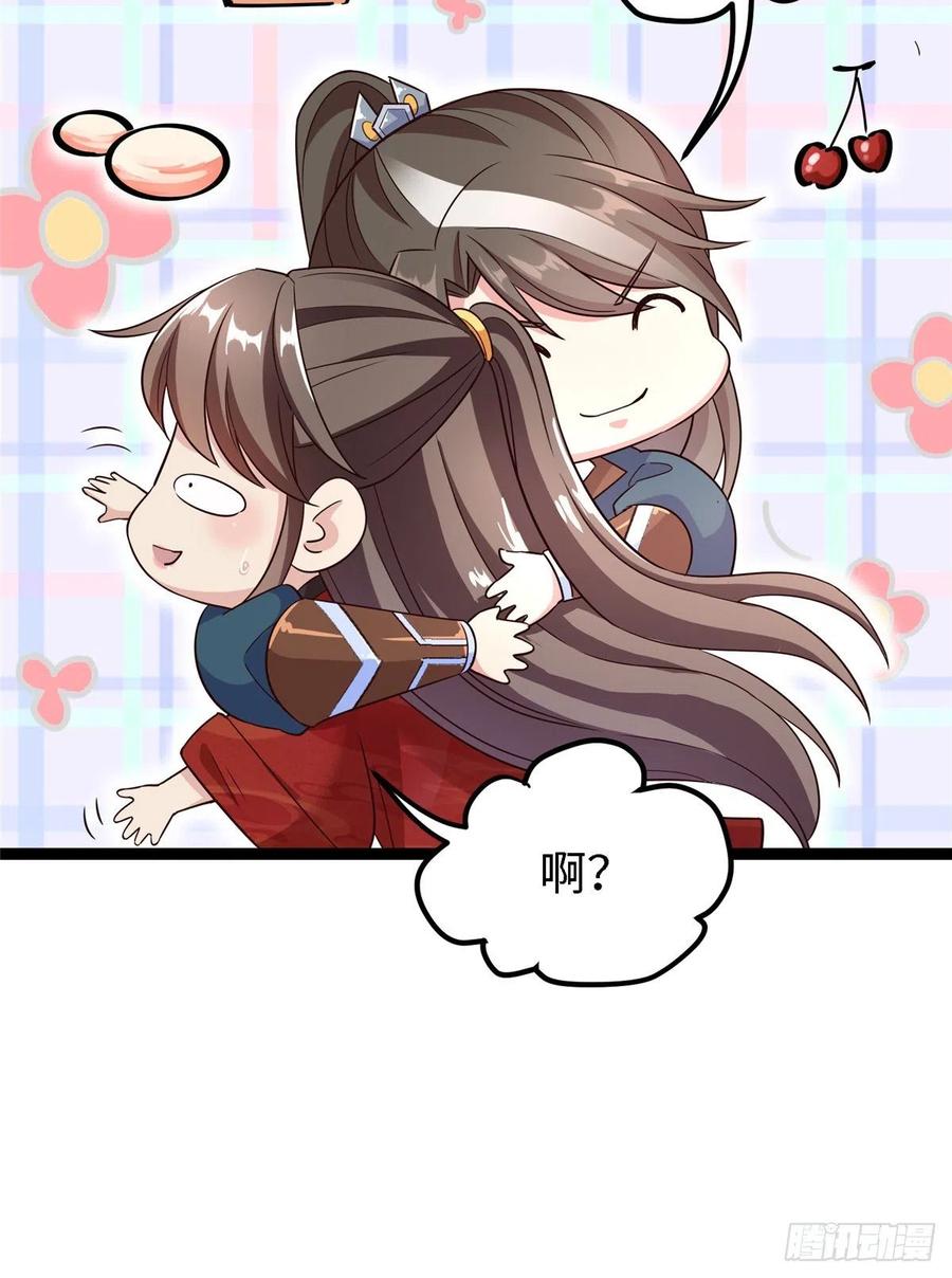 第六十四话 准备反击(1/2)-第66话