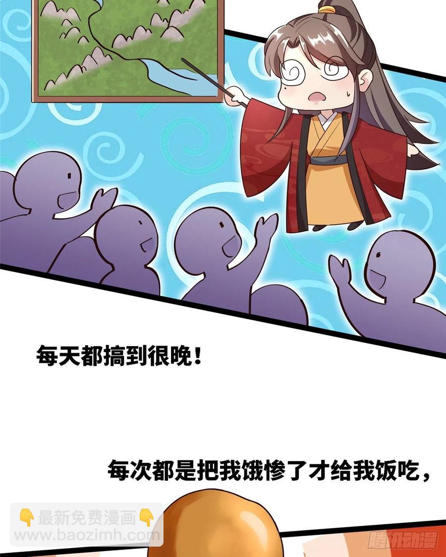 第六十四话 准备反击(1/2)-第66话