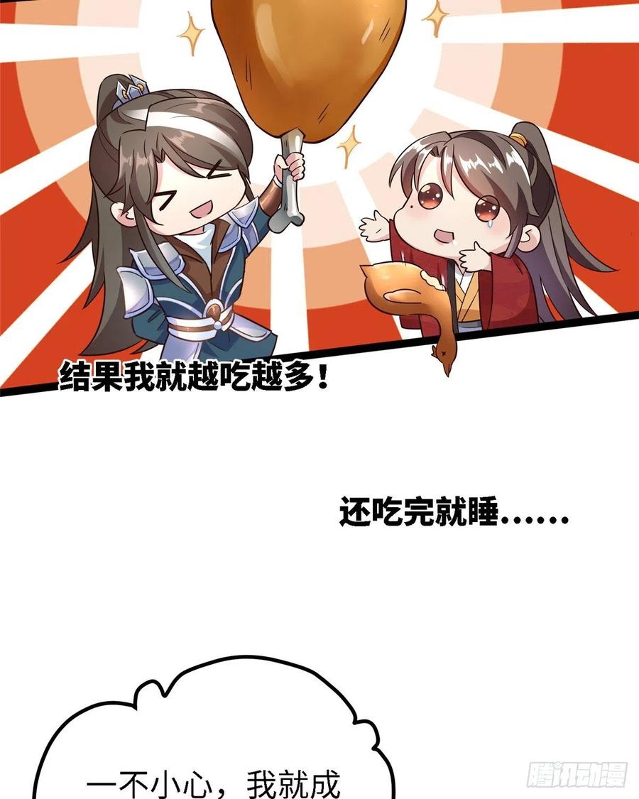 第六十四话 准备反击(1/2)-第66话