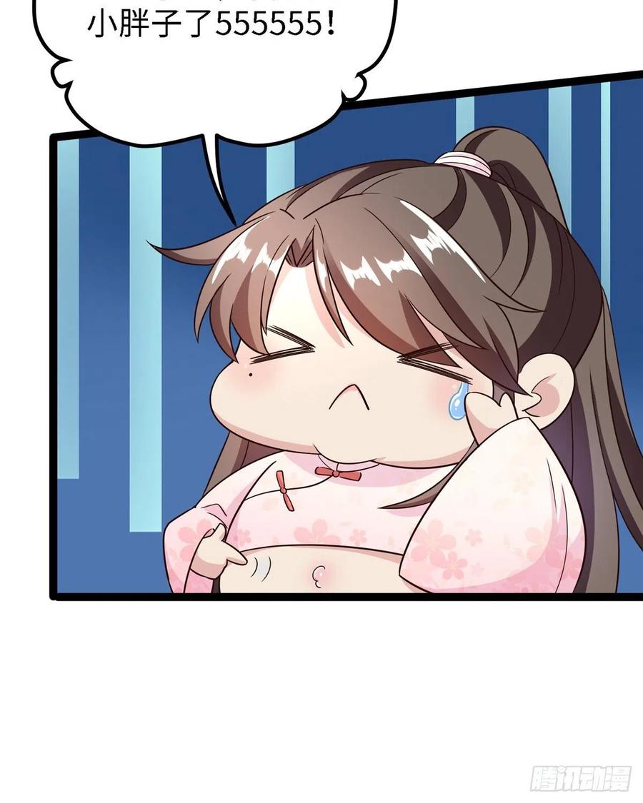 第六十四话 准备反击(1/2)-第66话