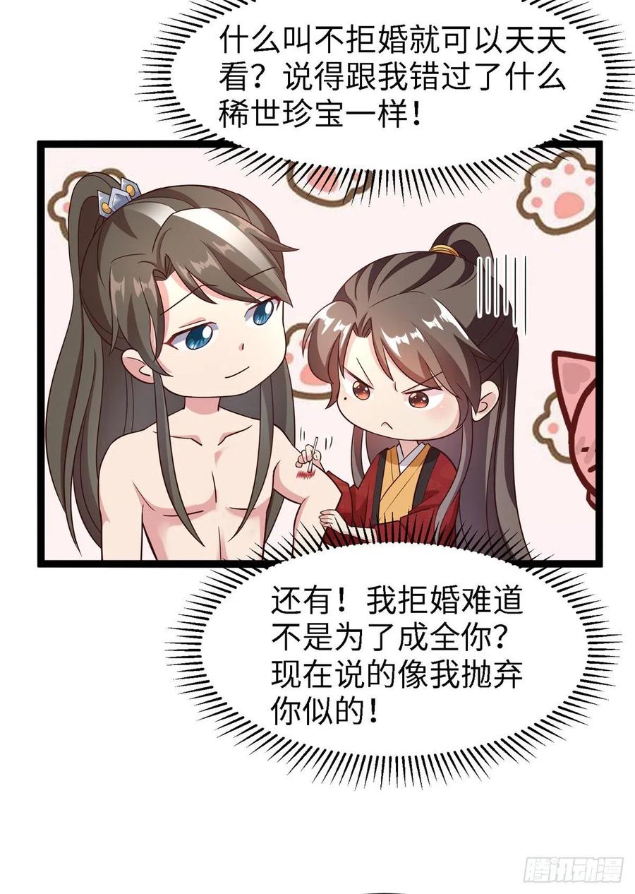 第六十四话 准备反击(1/2)-第66话