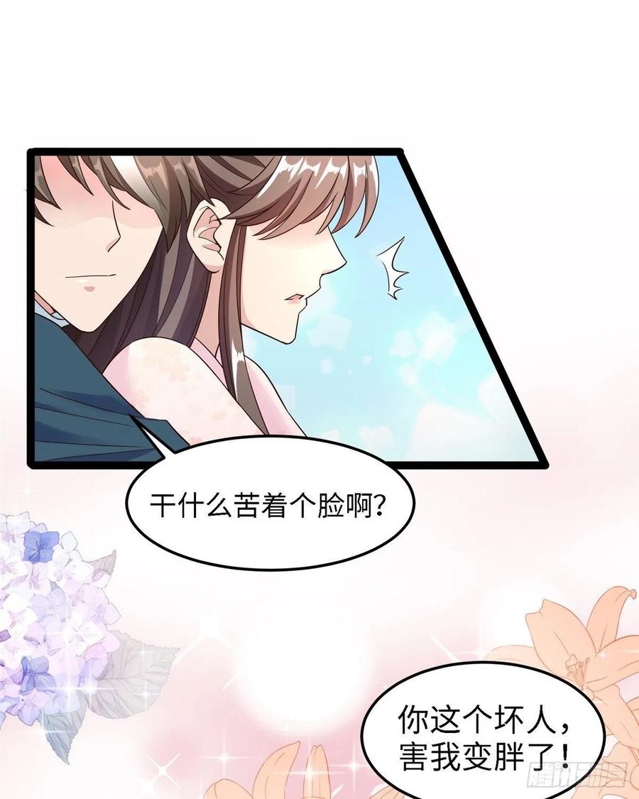 第六十四话 准备反击(1/2)-第66话