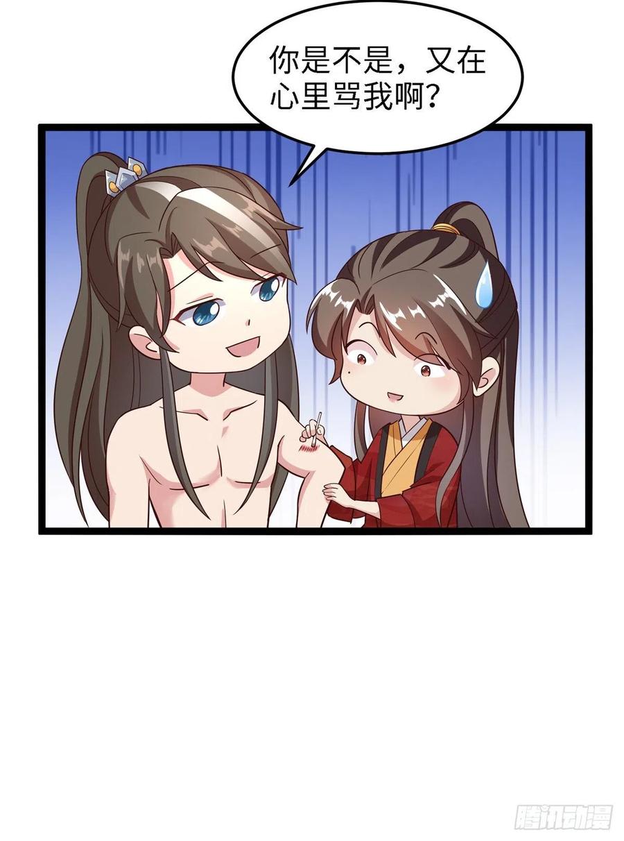 第六十四话 准备反击(1/2)-第66话