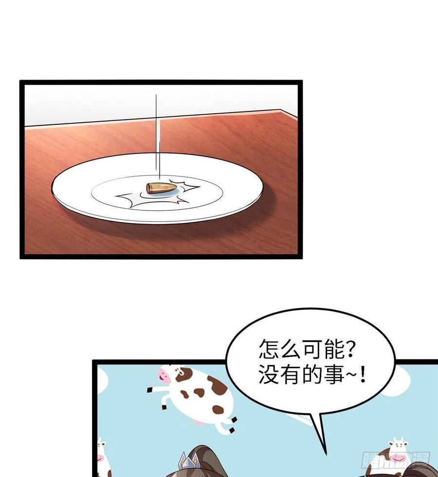第六十四话 准备反击(1/2)-第66话