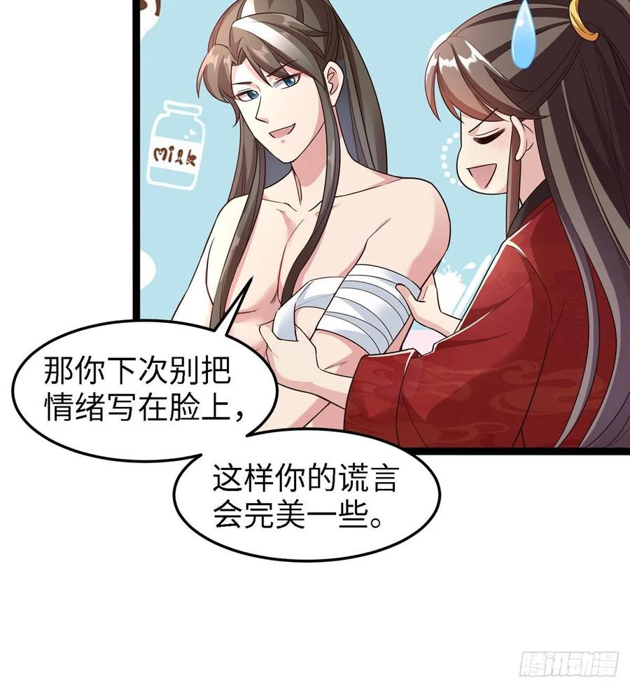 第六十四话 准备反击(1/2)-第66话