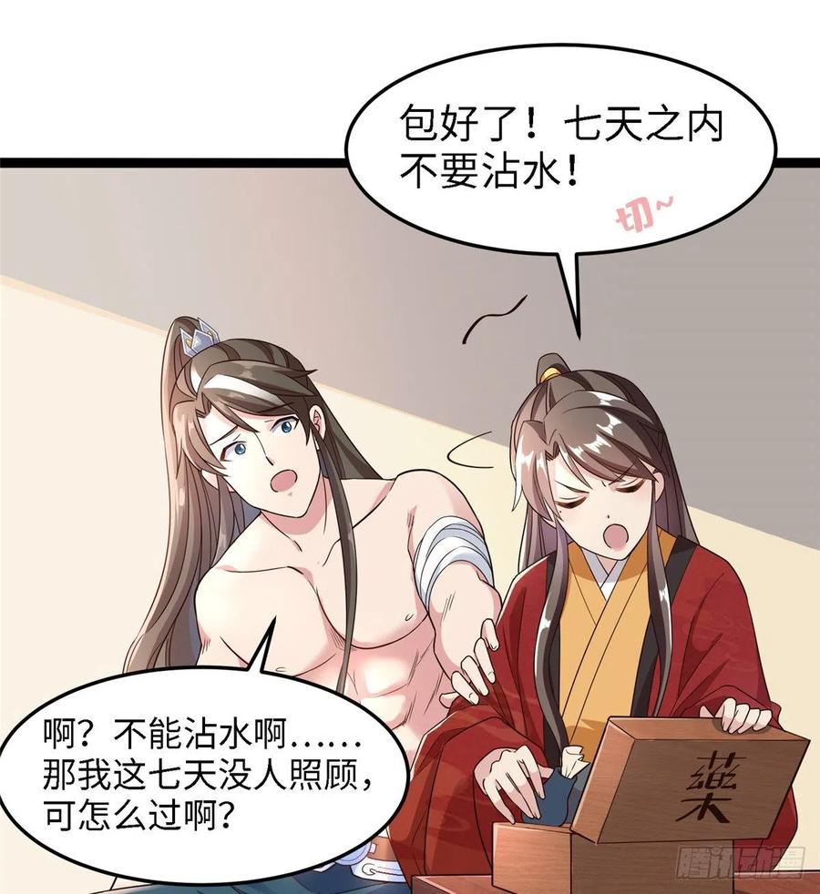 第六十四话 准备反击(1/2)-第66话