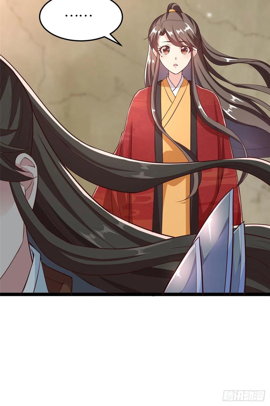 第六十六话我的事~雨女无瓜~(1/2)-第68话