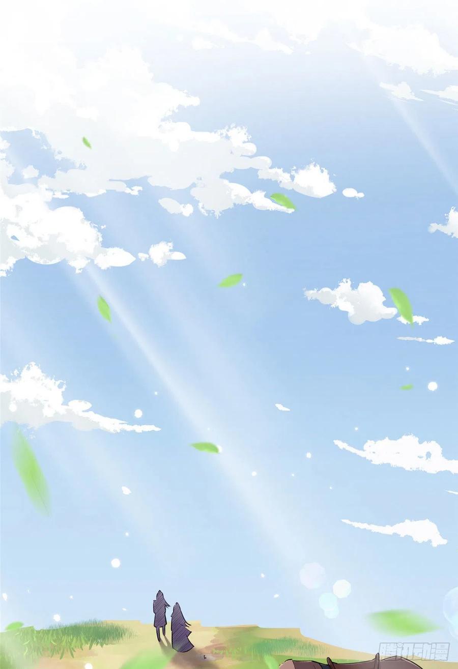 第六十六话我的事~雨女无瓜~(1/2)-第68话