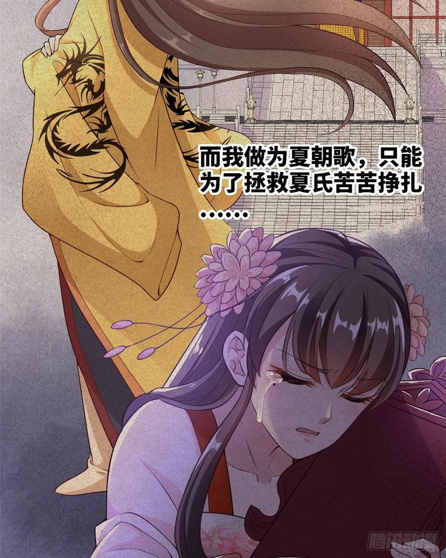 第六十六话我的事~雨女无瓜~(1/2)-第68话