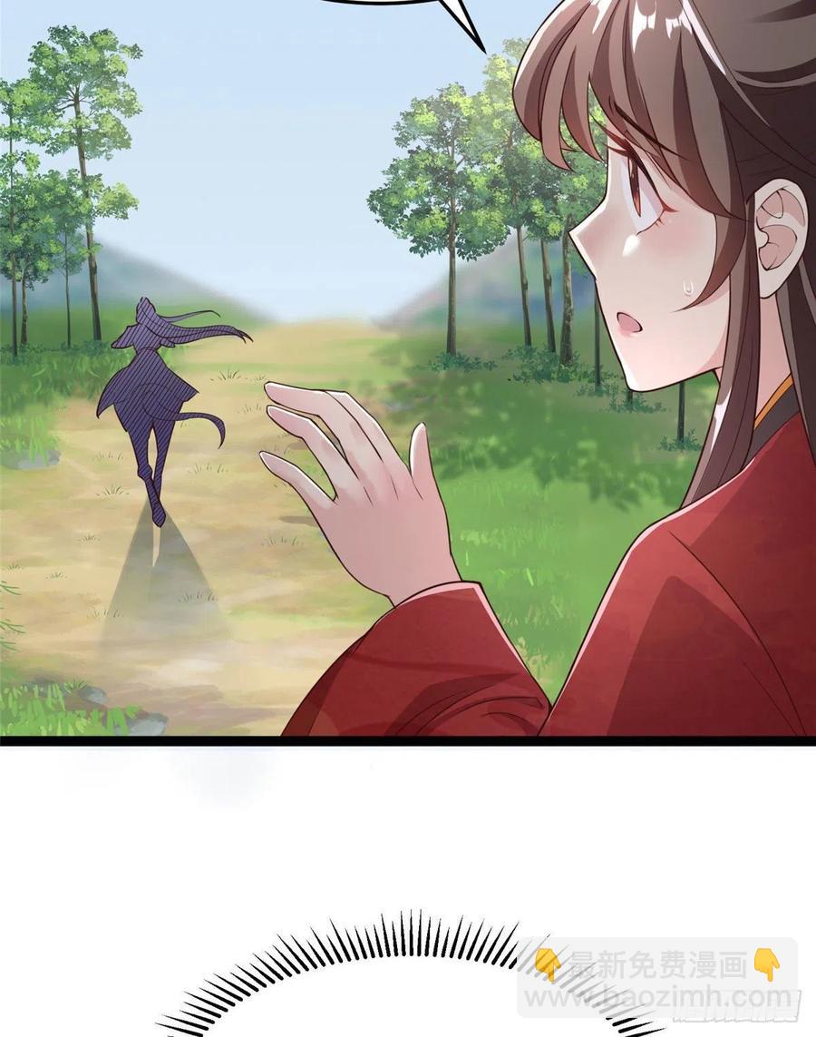 第六十六话我的事~雨女无瓜~(1/2)-第68话