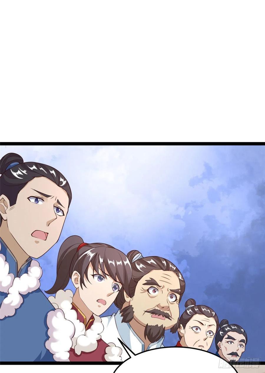 第六十六话我的事~雨女无瓜~(1/2)-第68话