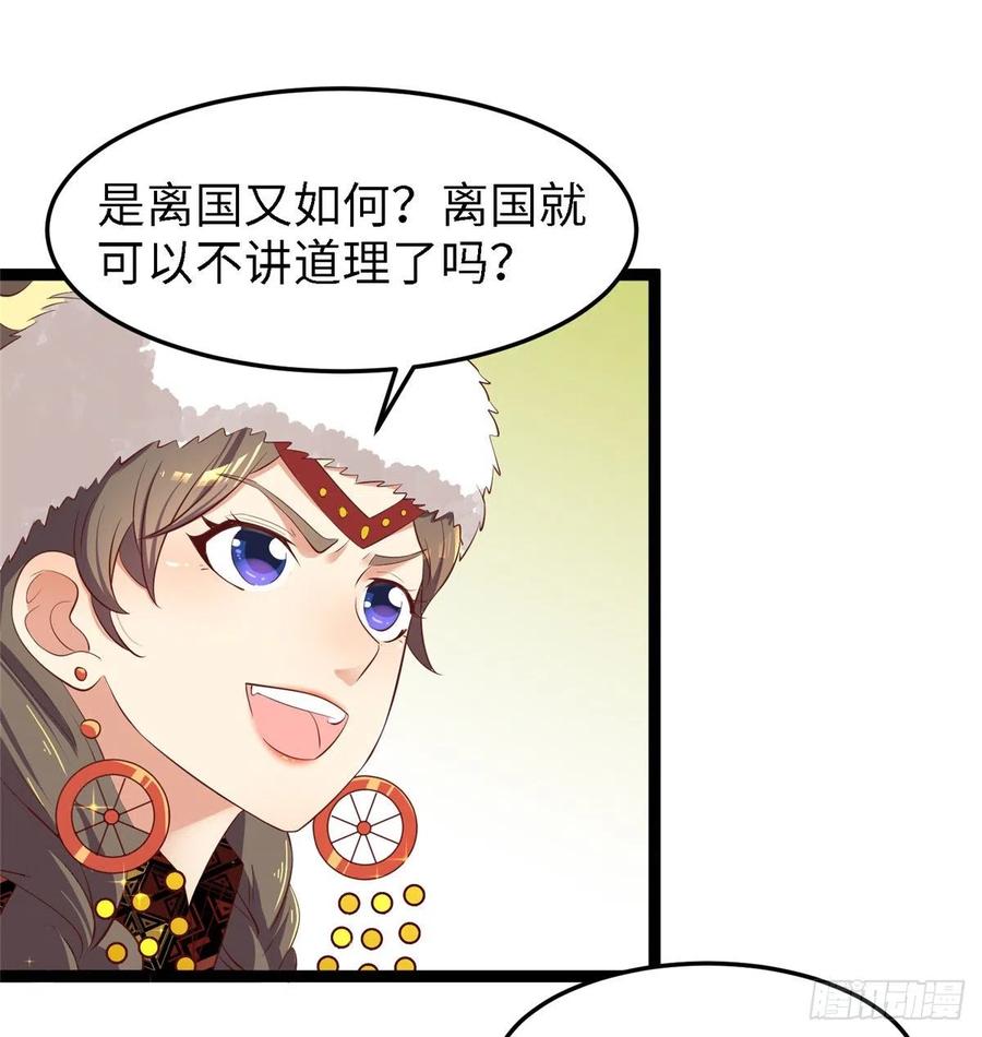 第六十八话 放不下(1/2)-第70话