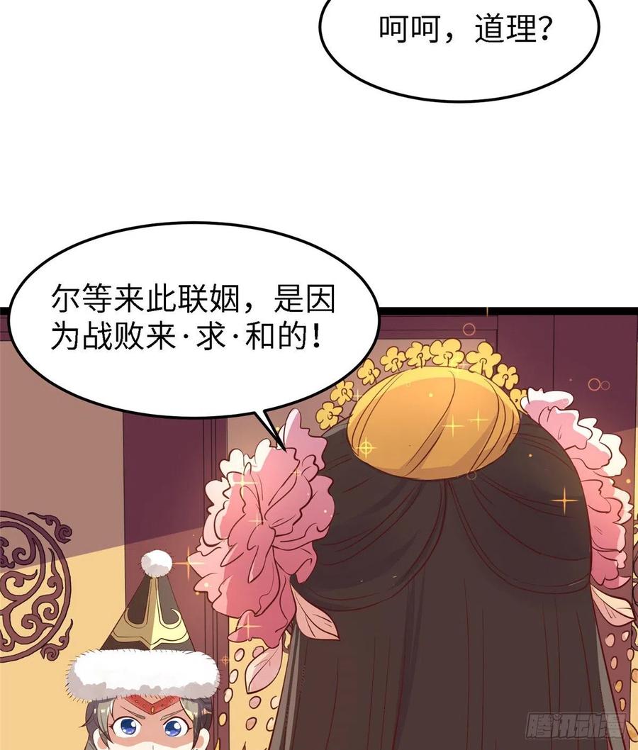第六十八话 放不下(1/2)-第70话