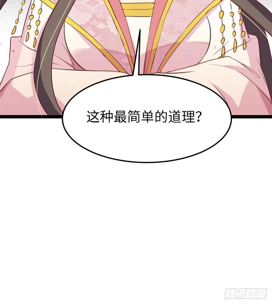第六十八话 放不下(1/2)-第70话