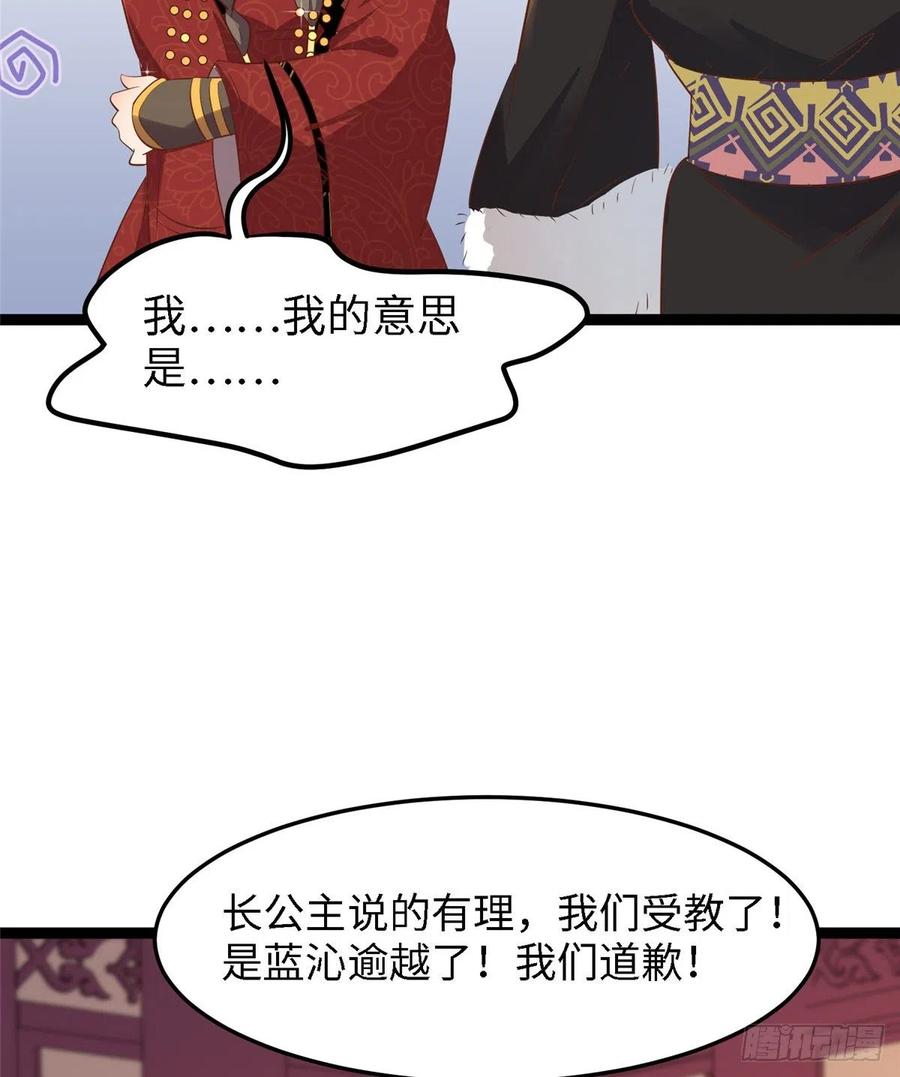 第六十八话 放不下(1/2)-第70话