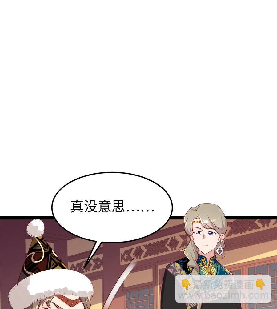 第六十八话 放不下(1/2)-第70话