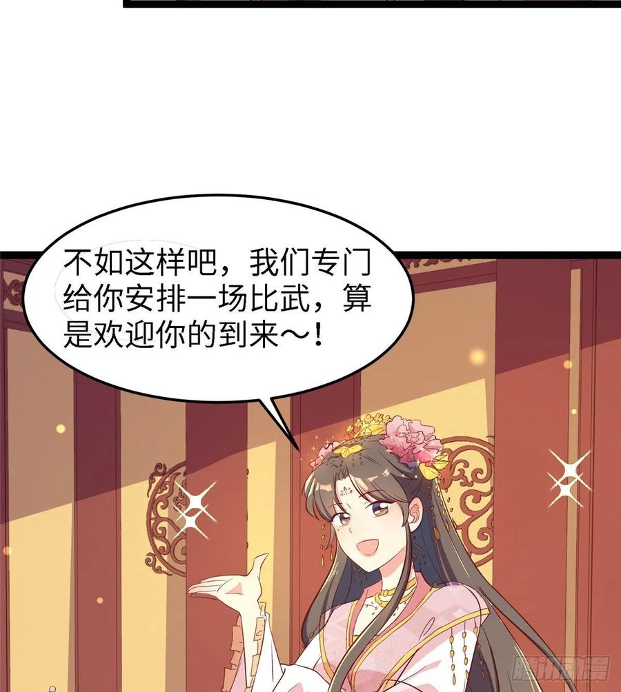 第六十八话 放不下(1/2)-第70话
