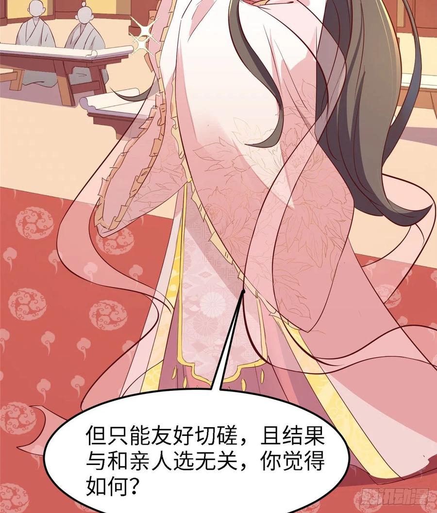 第六十八话 放不下(1/2)-第70话