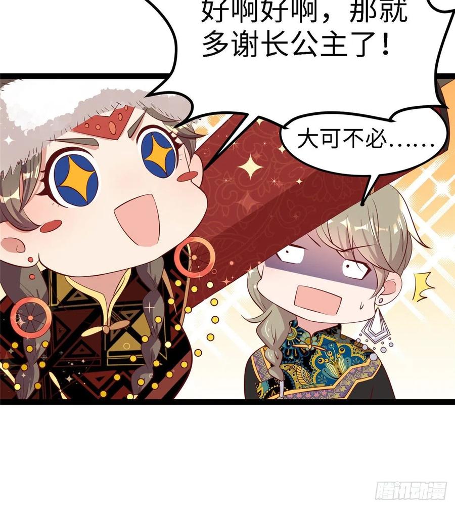第六十八话 放不下(1/2)-第70话
