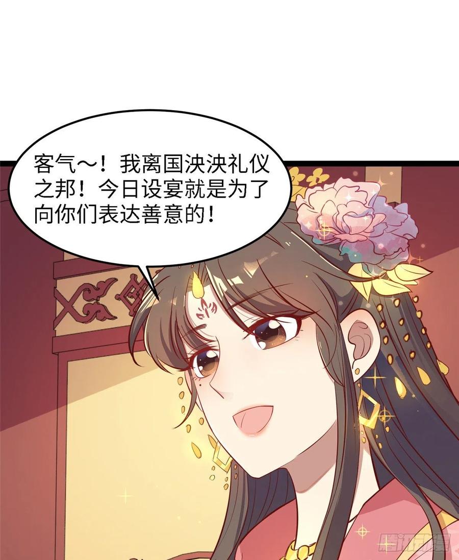 第六十八话 放不下(1/2)-第70话
