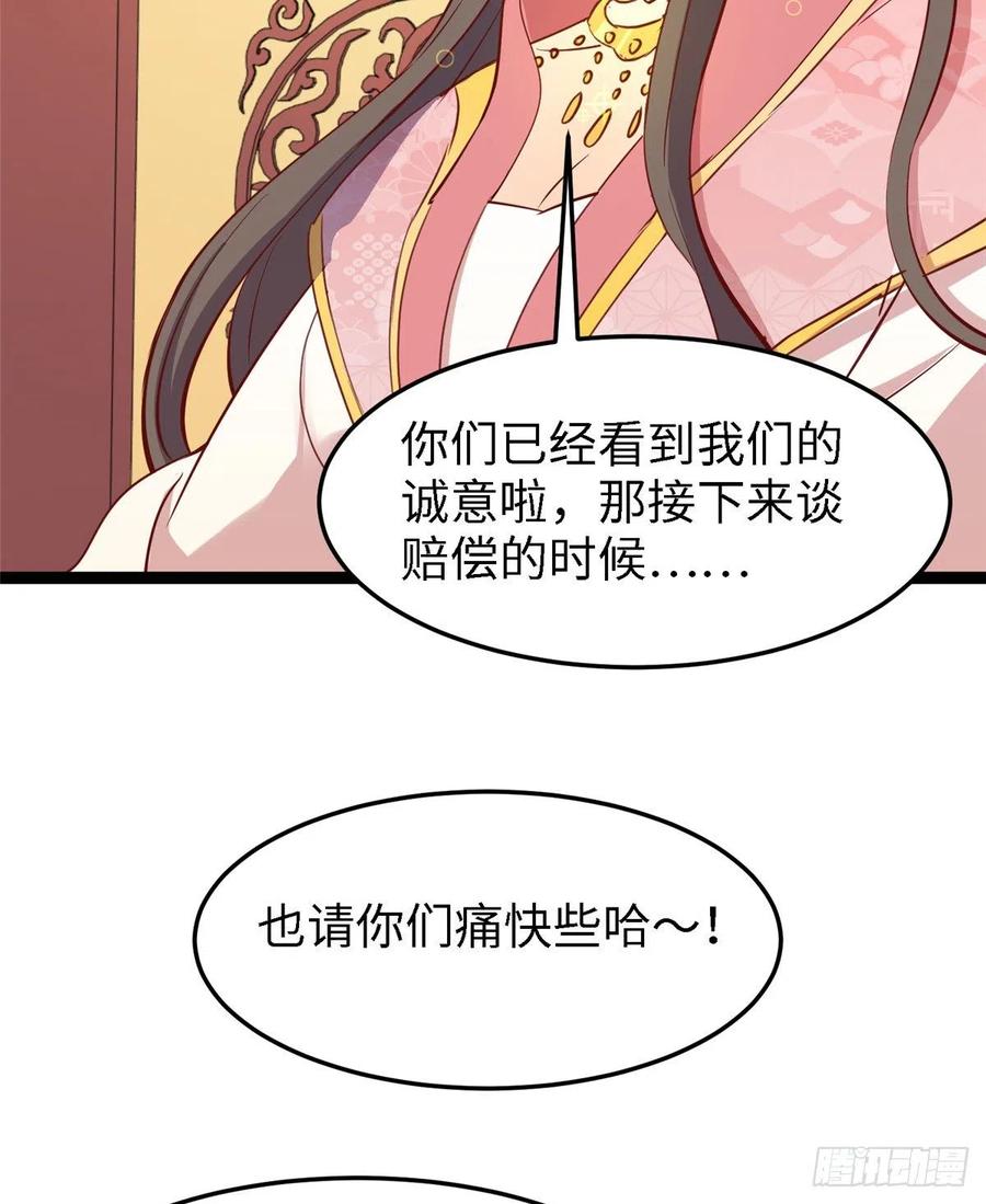第六十八话 放不下(1/2)-第70话