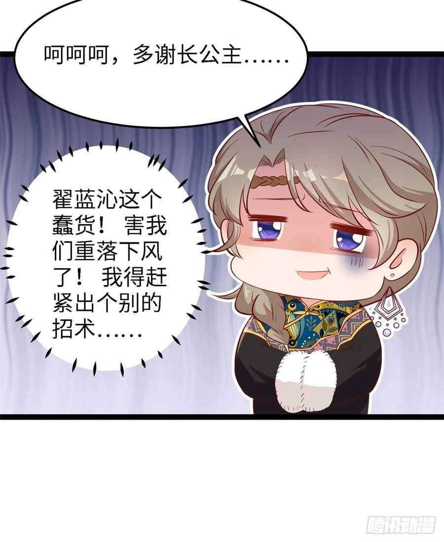 第六十八话 放不下(1/2)-第70话