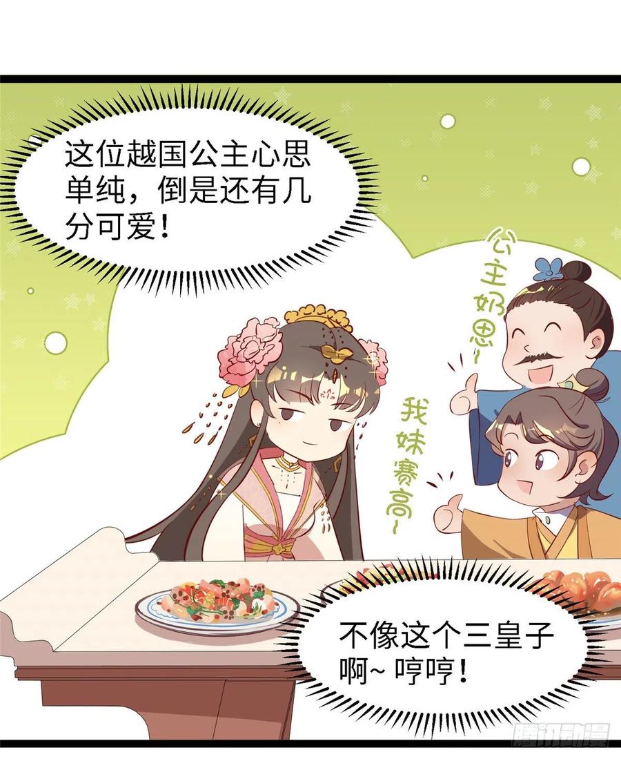 第六十八话 放不下(1/2)-第70话