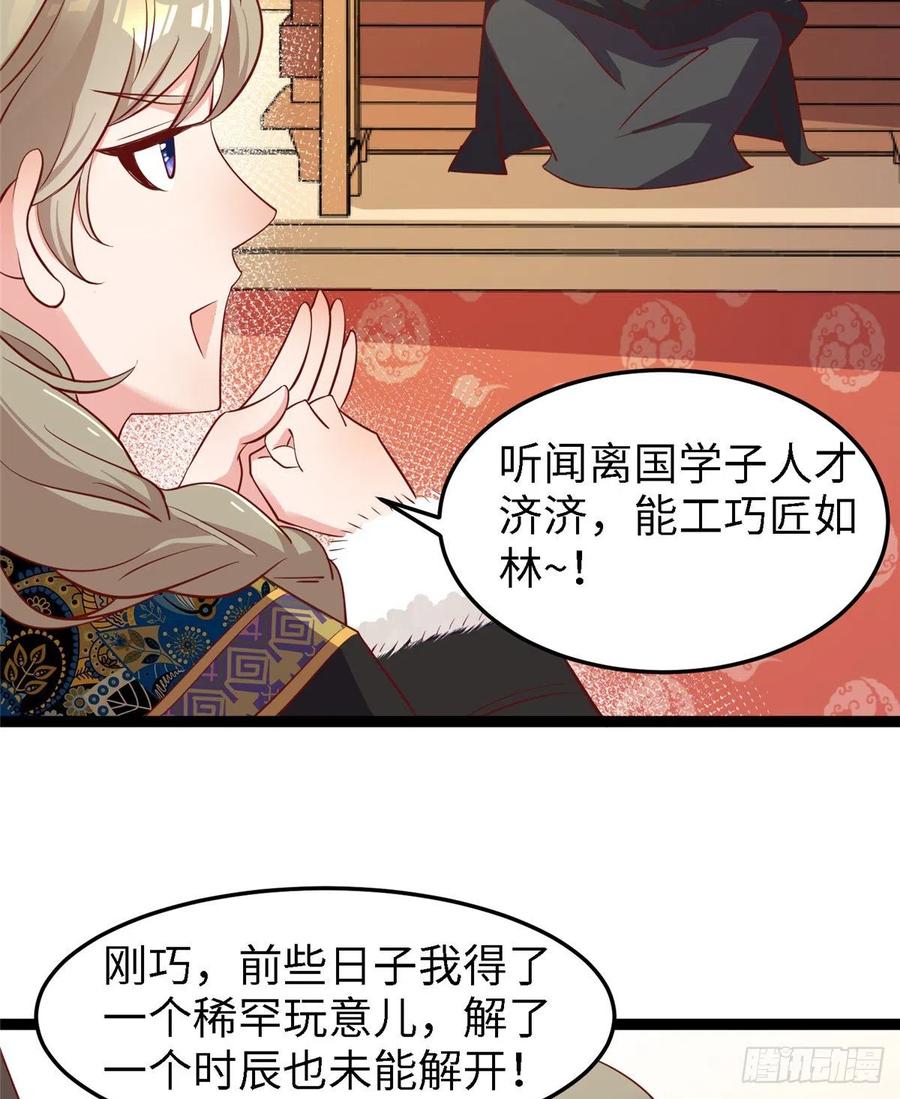 第六十八话 放不下(1/2)-第70话