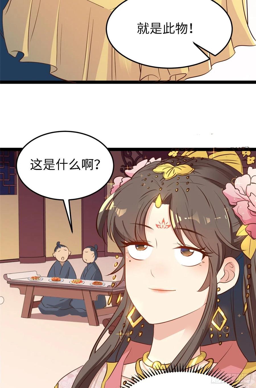 第六十八话 放不下(1/2)-第70话