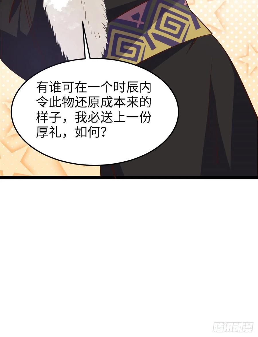 第六十八话 放不下(1/2)-第70话
