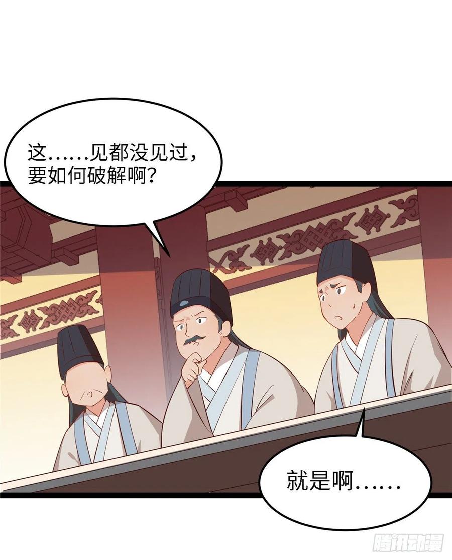 第六十八话 放不下(1/2)-第70话