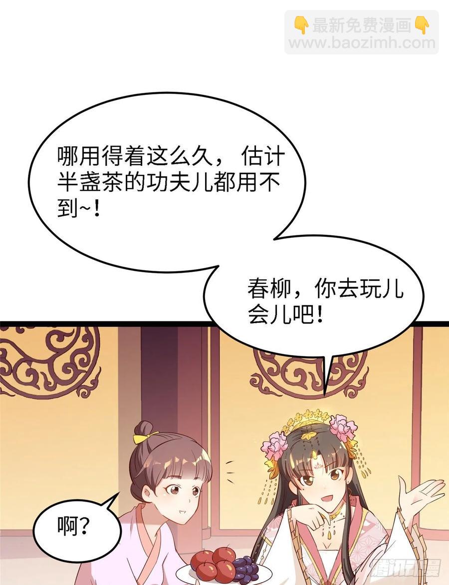 第六十八话 放不下(1/2)-第70话