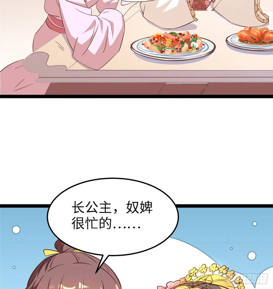 第六十八话 放不下(1/2)-第70话