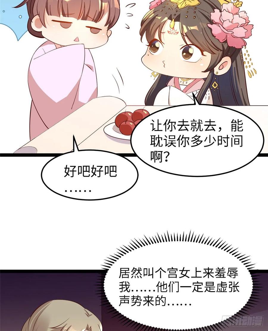 第六十八话 放不下(1/2)-第70话