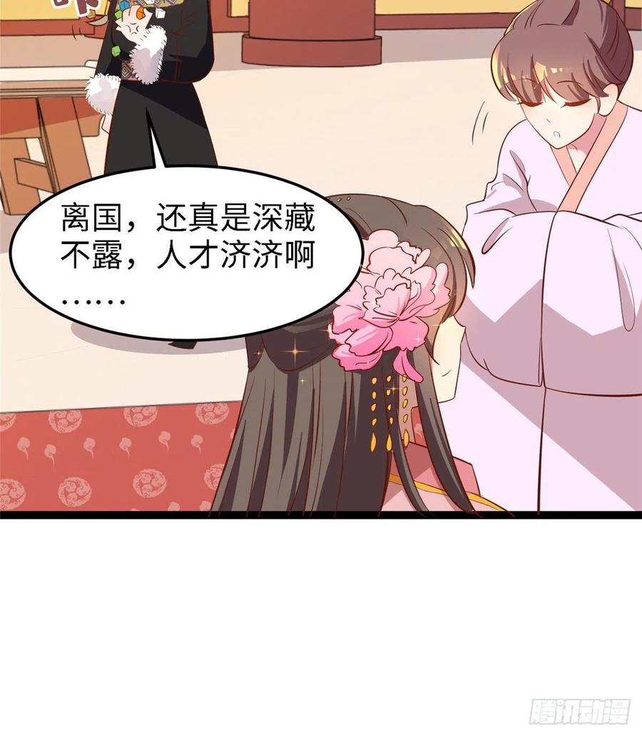 第六十八话 放不下(1/2)-第70话